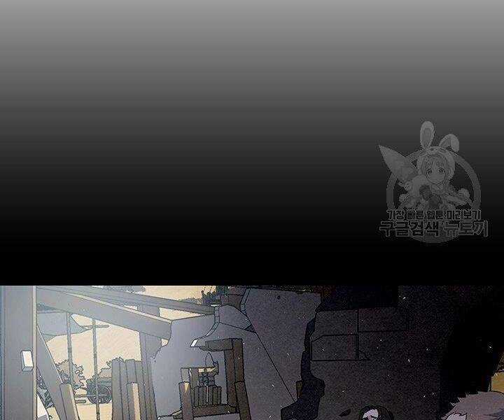 Mục Hạ Vô Nhân - Chapter 13 - Trang 105