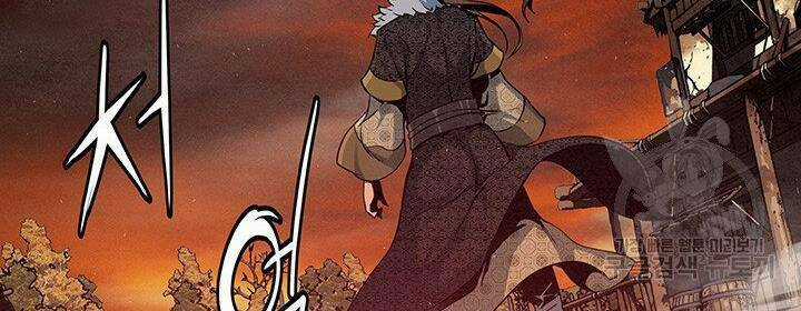 Mục Hạ Vô Nhân - Chapter 13 - Trang 108