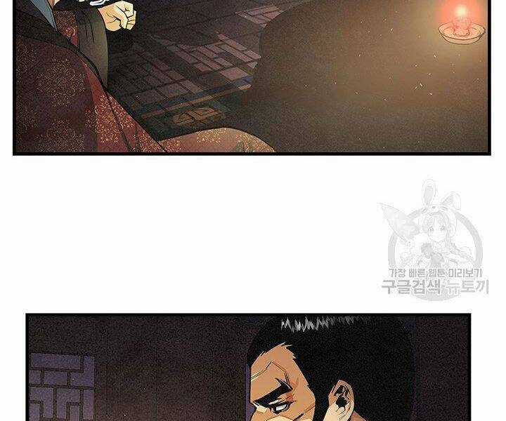 Mục Hạ Vô Nhân - Chapter 13 - Trang 40