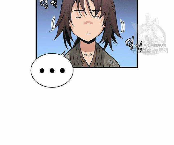 Mục Hạ Vô Nhân - Chapter 13 - Trang 44