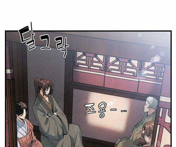 Mục Hạ Vô Nhân - Chapter 13 - Trang 45