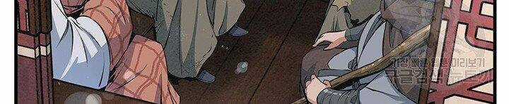 Mục Hạ Vô Nhân - Chapter 13 - Trang 46