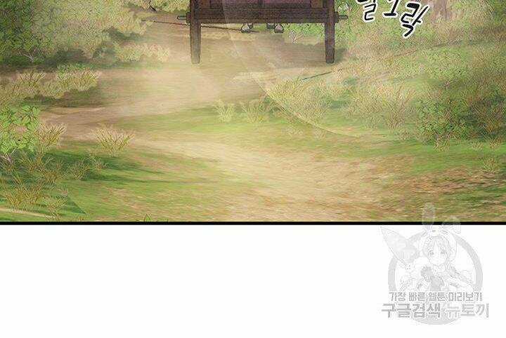 Mục Hạ Vô Nhân - Chapter 13 - Trang 93