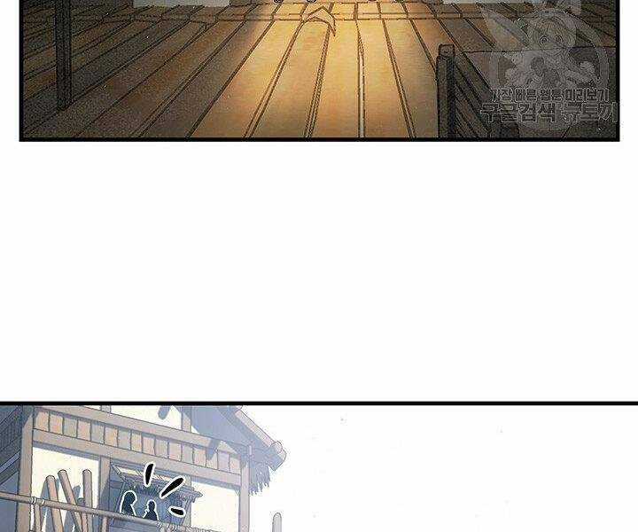 Mục Hạ Vô Nhân - Chapter 13 - Trang 98