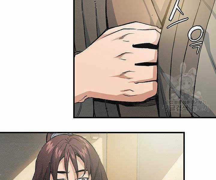 Mục Hạ Vô Nhân - Chapter 14 - Trang 102