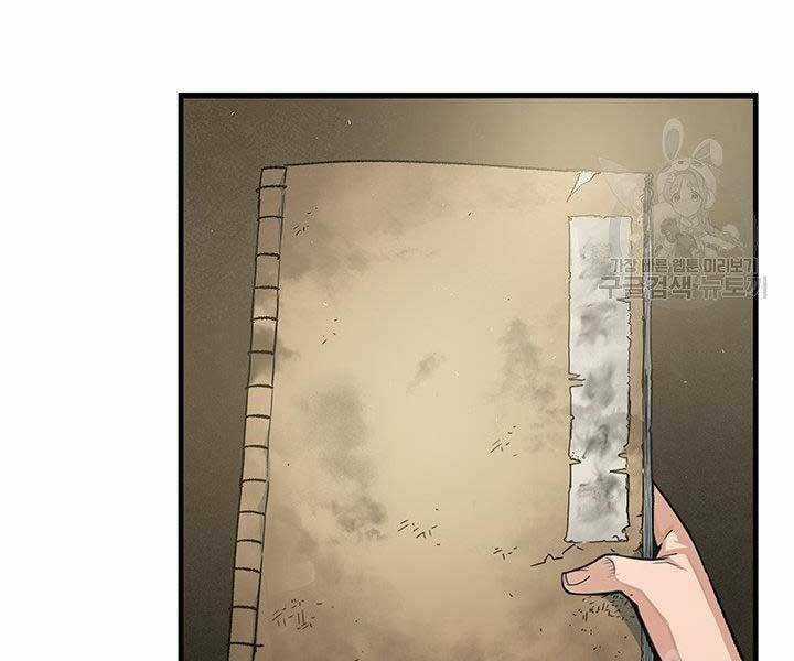 Mục Hạ Vô Nhân - Chapter 14 - Trang 104