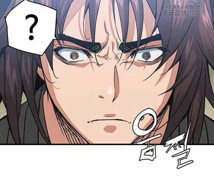 Mục Hạ Vô Nhân - Chapter 14 - Trang 107