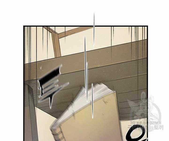 Mục Hạ Vô Nhân - Chapter 14 - Trang 108