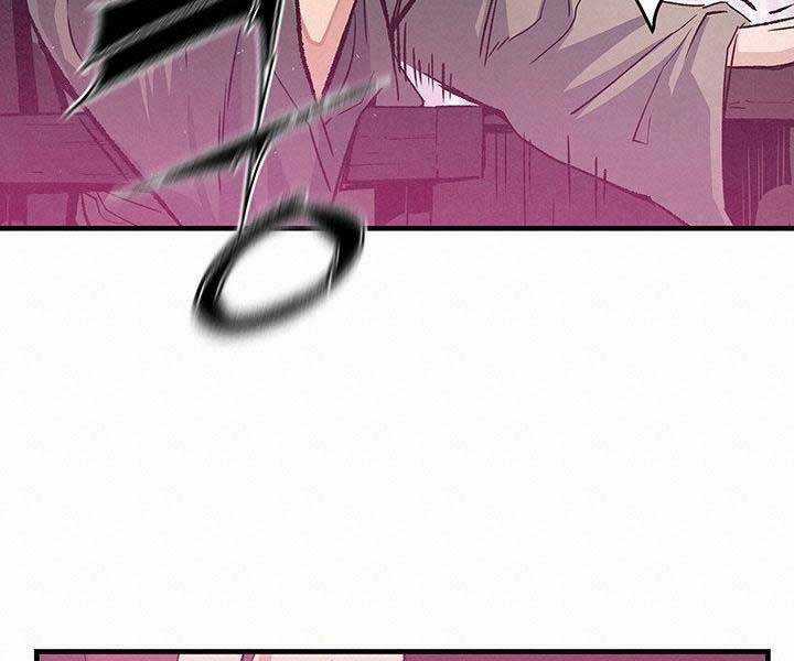 Mục Hạ Vô Nhân - Chapter 14 - Trang 111