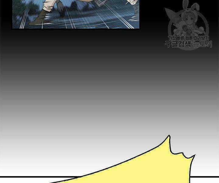 Mục Hạ Vô Nhân - Chapter 14 - Trang 119