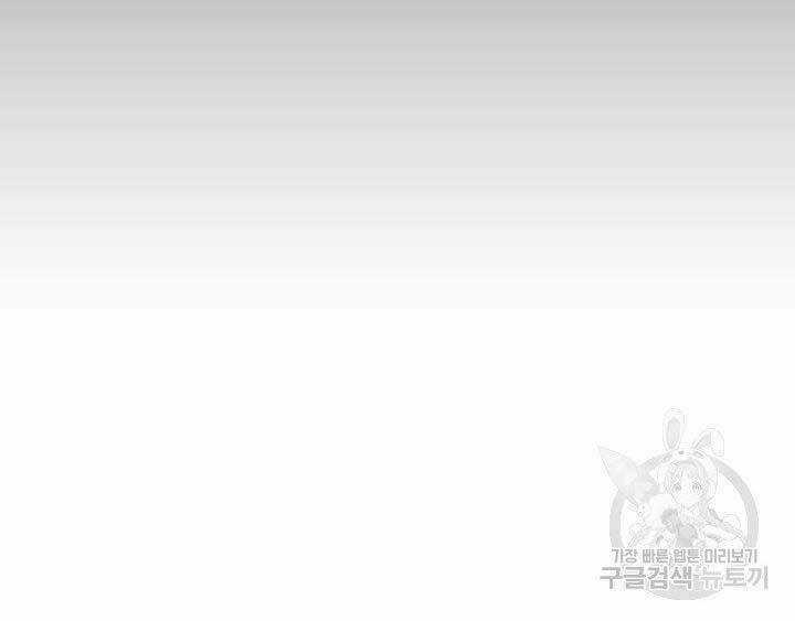 Mục Hạ Vô Nhân - Chapter 14 - Trang 13