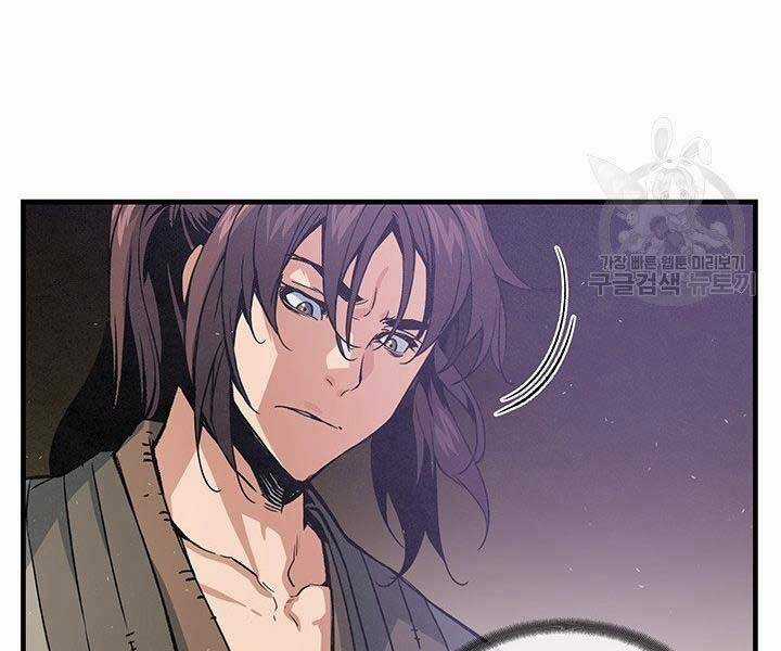 Mục Hạ Vô Nhân - Chapter 14 - Trang 123