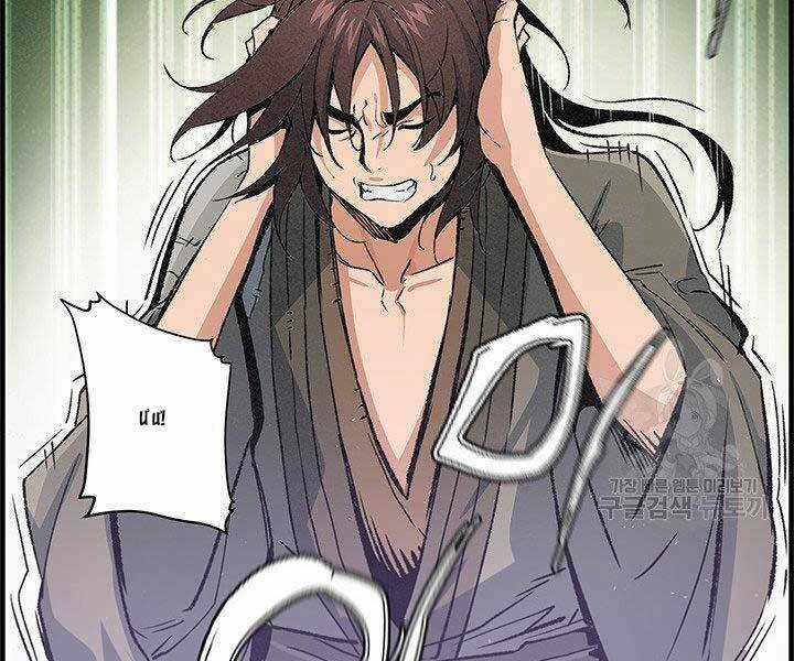 Mục Hạ Vô Nhân - Chapter 14 - Trang 127