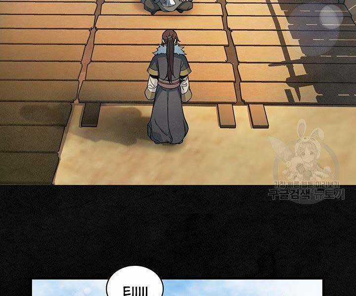 Mục Hạ Vô Nhân - Chapter 14 - Trang 20