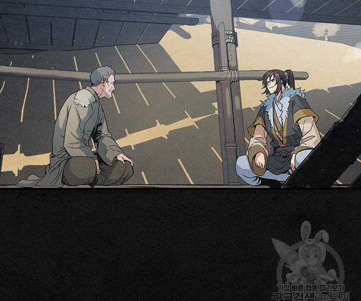 Mục Hạ Vô Nhân - Chapter 14 - Trang 27