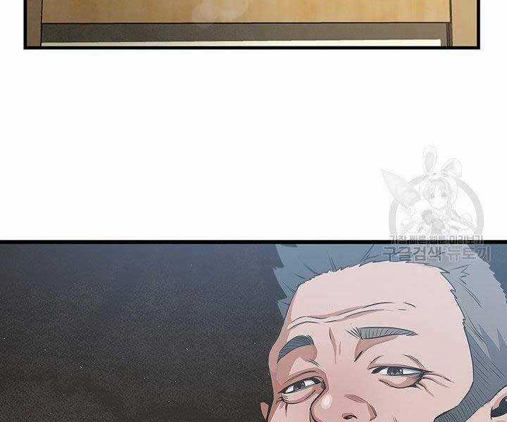 Mục Hạ Vô Nhân - Chapter 14 - Trang 4