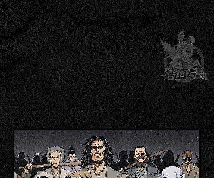 Mục Hạ Vô Nhân - Chapter 14 - Trang 37