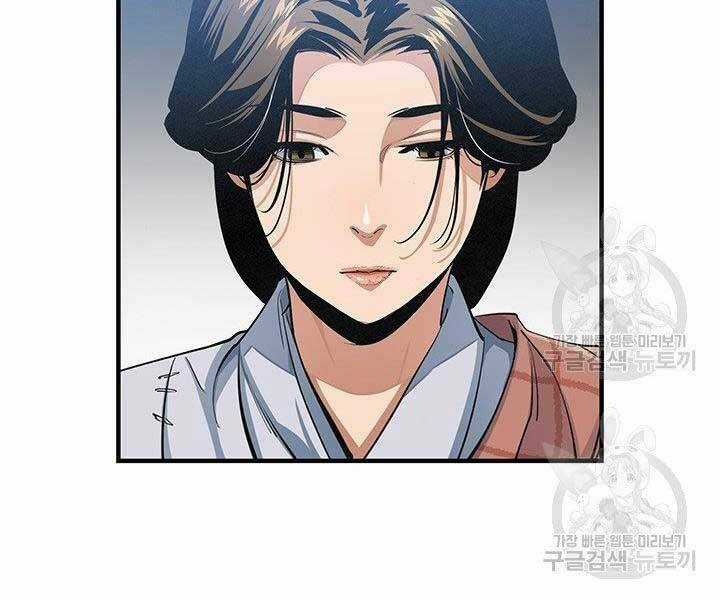 Mục Hạ Vô Nhân - Chapter 14 - Trang 46