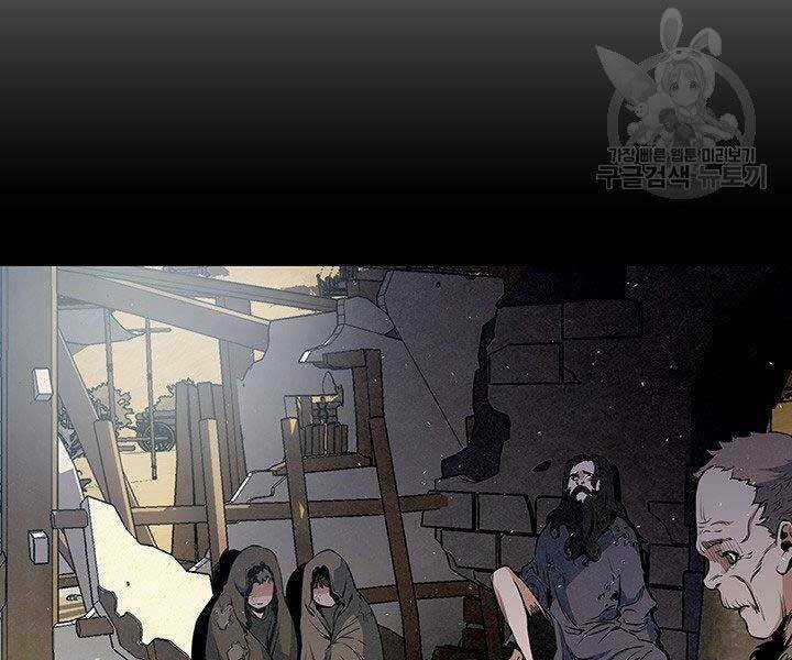 Mục Hạ Vô Nhân - Chapter 14 - Trang 8