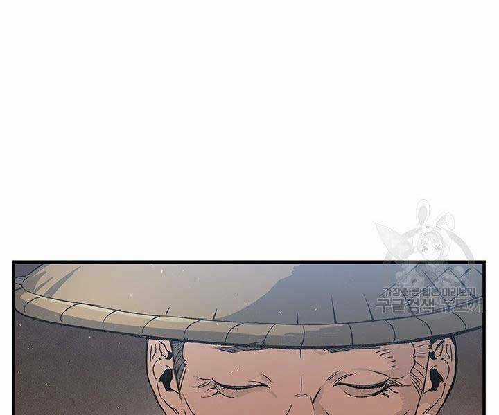 Mục Hạ Vô Nhân - Chapter 14 - Trang 91