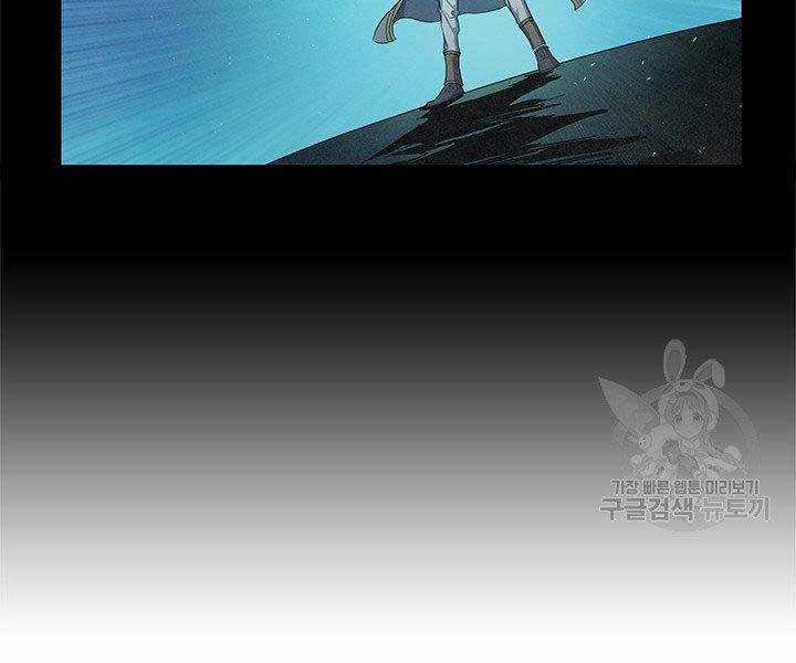 Mục Hạ Vô Nhân - Chapter 14 - Trang 100
