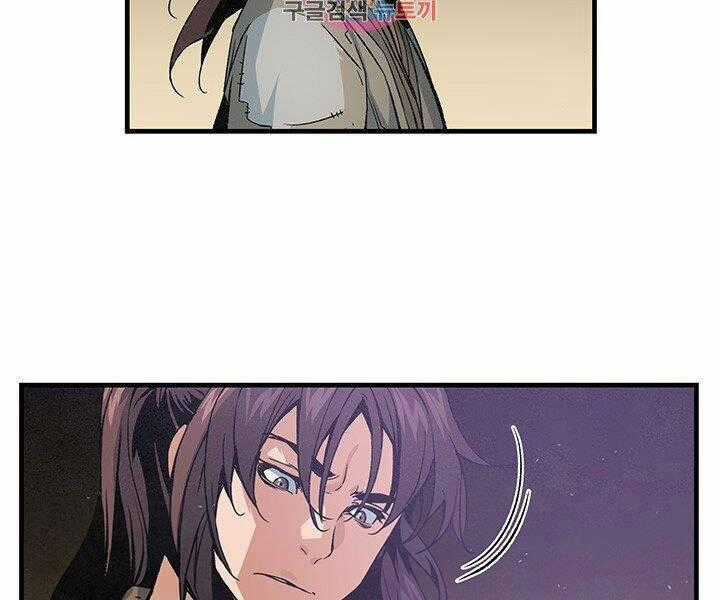 Mục Hạ Vô Nhân - Chapter 15 - Trang 2