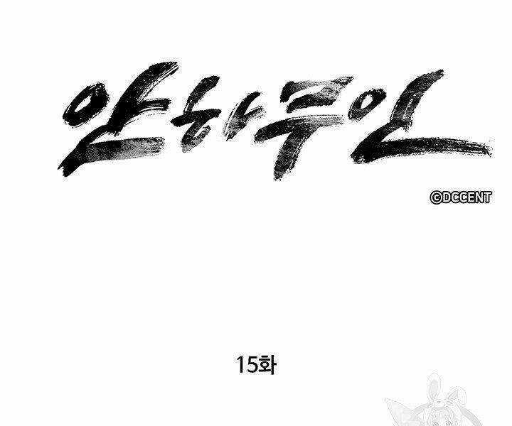 Mục Hạ Vô Nhân - Chapter 15 - Trang 11