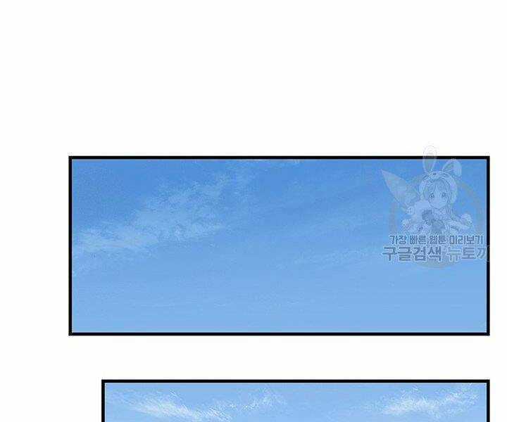 Mục Hạ Vô Nhân - Chapter 15 - Trang 18