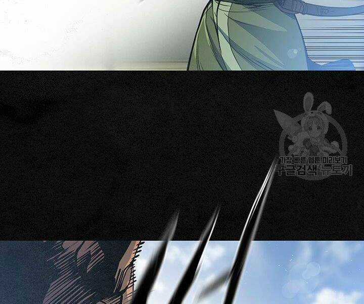 Mục Hạ Vô Nhân - Chapter 15 - Trang 64