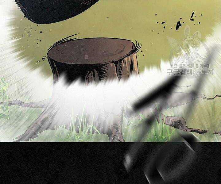 Mục Hạ Vô Nhân - Chapter 15 - Trang 66