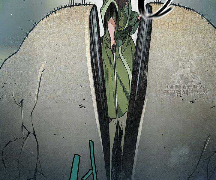 Mục Hạ Vô Nhân - Chapter 15 - Trang 73