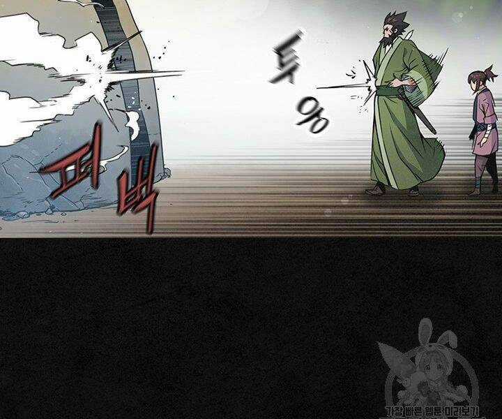 Mục Hạ Vô Nhân - Chapter 15 - Trang 78