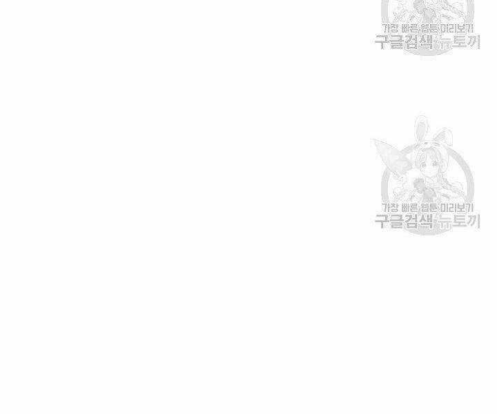 Mục Hạ Vô Nhân - Chapter 15 - Trang 10