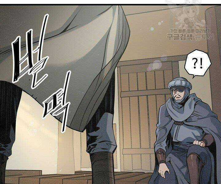 Mục Hạ Vô Nhân - Chapter 16 - Trang 5