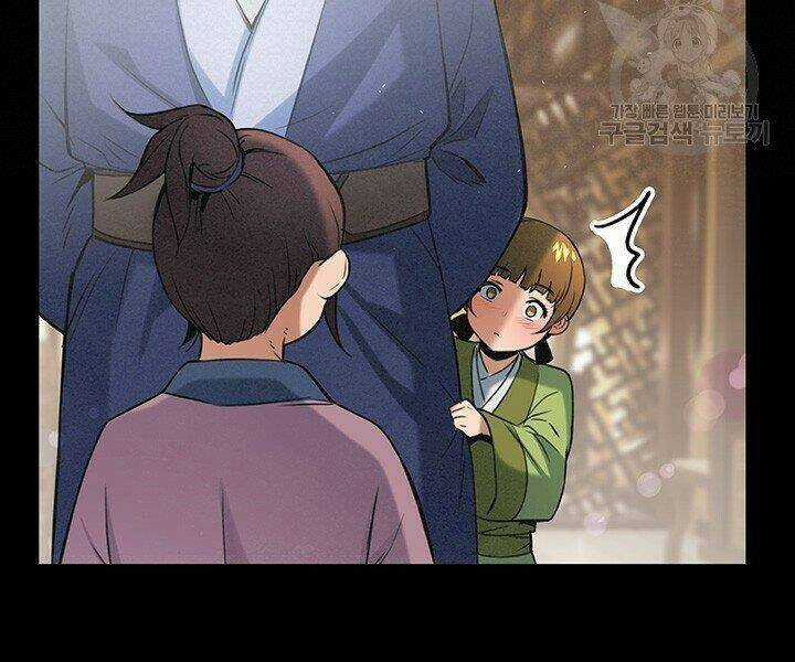 Mục Hạ Vô Nhân - Chapter 16 - Trang 54