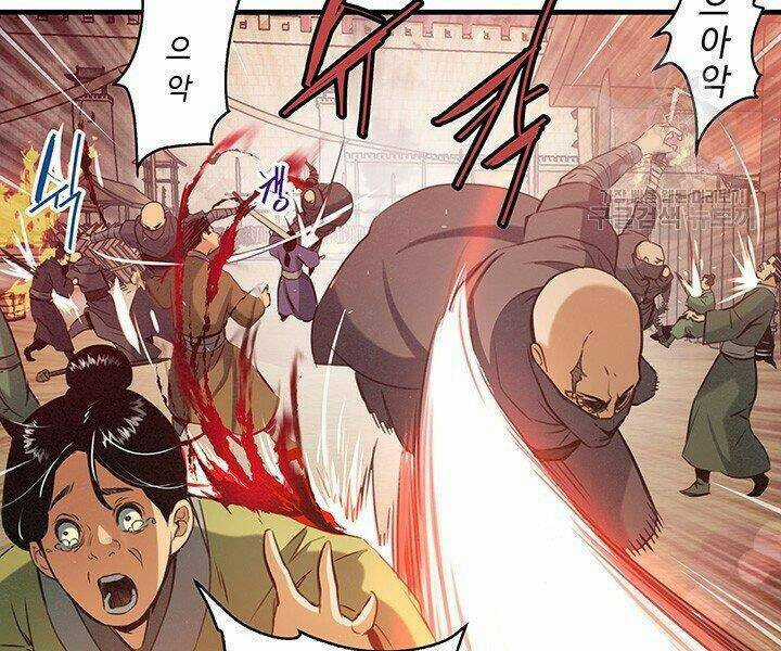 Mục Hạ Vô Nhân - Chapter 16 - Trang 71