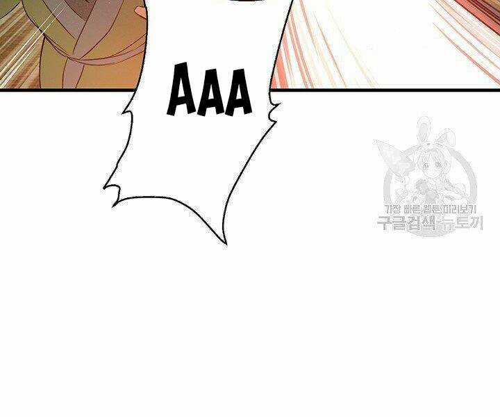 Mục Hạ Vô Nhân - Chapter 16 - Trang 72