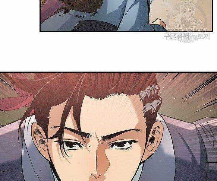 Mục Hạ Vô Nhân - Chapter 16 - Trang 85