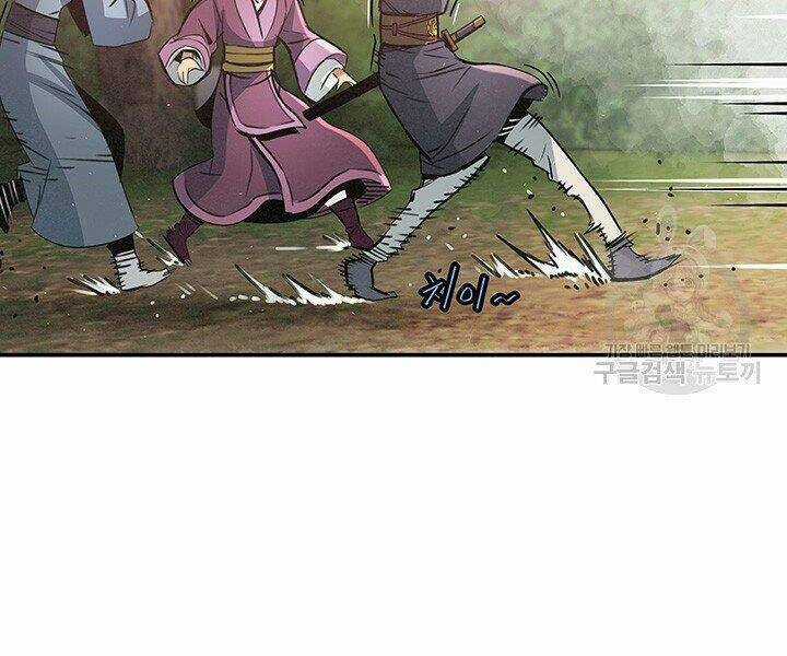 Mục Hạ Vô Nhân - Chapter 16 - Trang 88