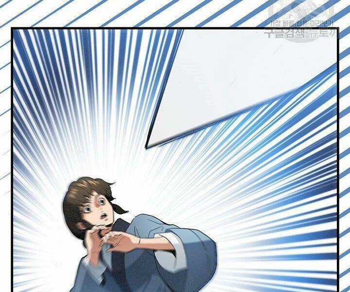 Mục Hạ Vô Nhân - Chapter 17 - Trang 116