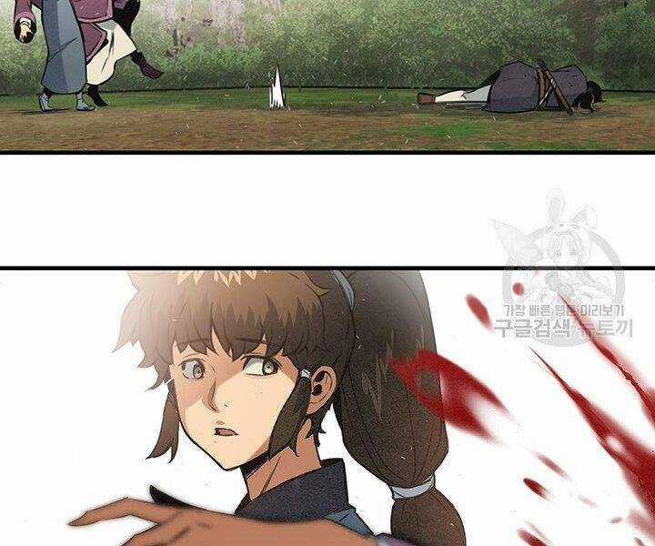 Mục Hạ Vô Nhân - Chapter 17 - Trang 4