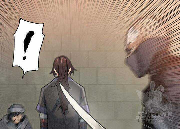 Mục Hạ Vô Nhân - Chapter 17 - Trang 34