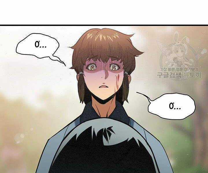 Mục Hạ Vô Nhân - Chapter 17 - Trang 6