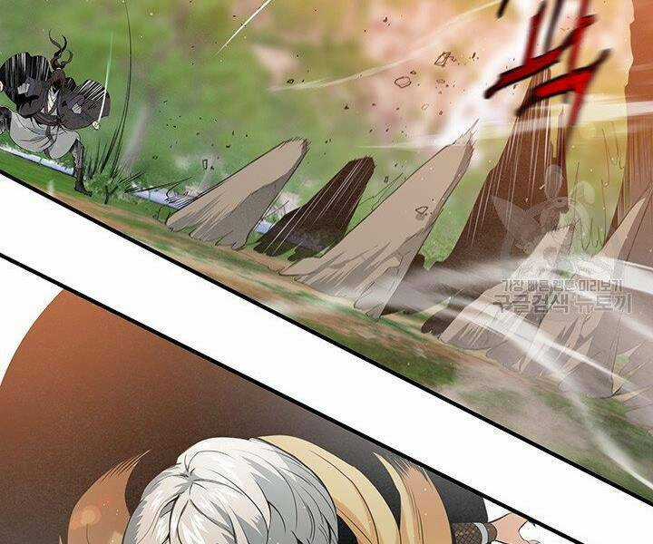 Mục Hạ Vô Nhân - Chapter 17 - Trang 54