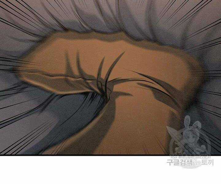 Mục Hạ Vô Nhân - Chapter 17 - Trang 59