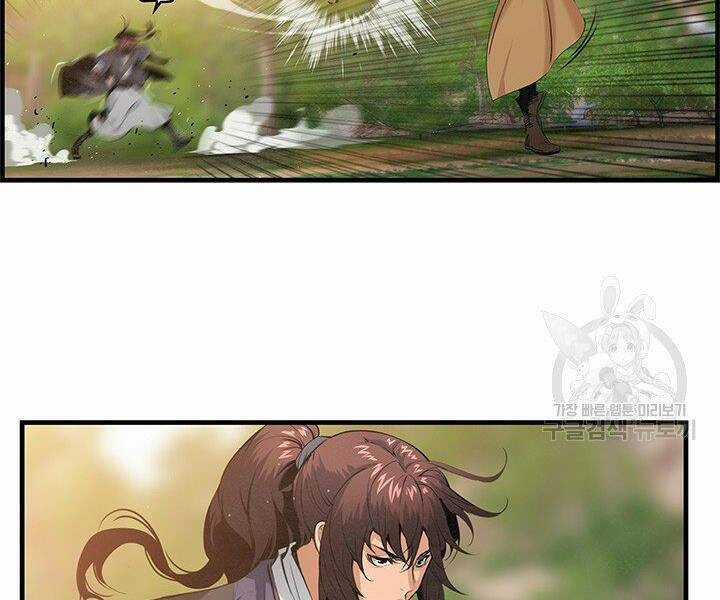 Mục Hạ Vô Nhân - Chapter 17 - Trang 61