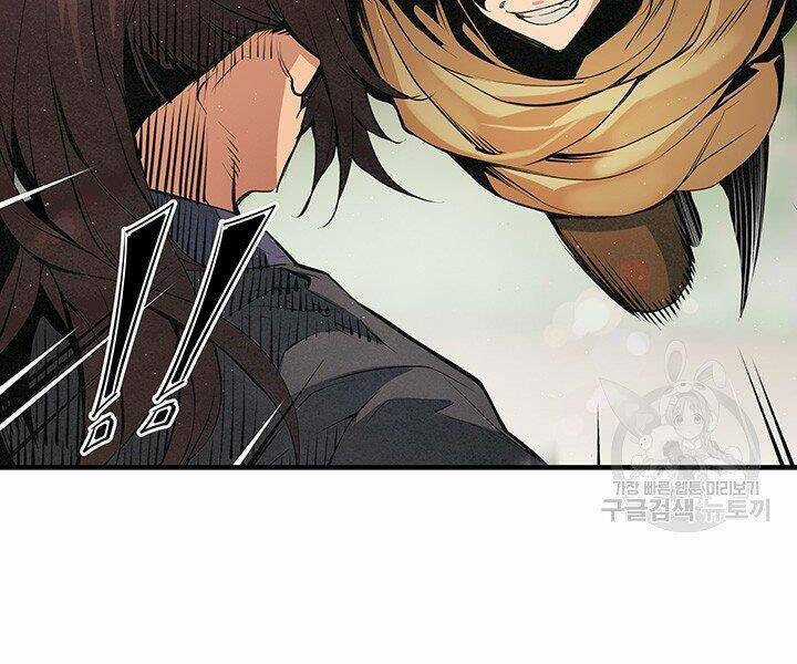 Mục Hạ Vô Nhân - Chapter 17 - Trang 70