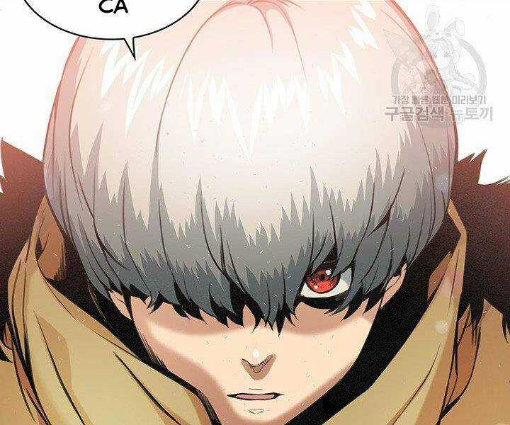 Mục Hạ Vô Nhân - Chapter 17 - Trang 8