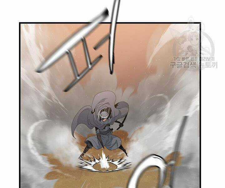 Mục Hạ Vô Nhân - Chapter 17 - Trang 85