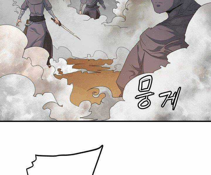 Mục Hạ Vô Nhân - Chapter 17 - Trang 88